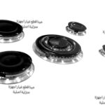 قطع غيار يونيفرسال/عيون بوتجاز يونيفرسال 5شعلة الاصلية