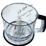 حوض هاند بلندر براون 1500ملي الاصلي_قطع غيار براون