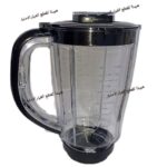 قطع غيار خلاط تورنيدو/شفشق خلاط تورنيدو 600وات 