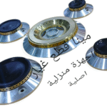 قطع غيار كريازي/عيون بوتجاز كريازي 5عيون الاصلي