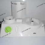 قطع غيار براون/جسم محضر طعام براون كامل